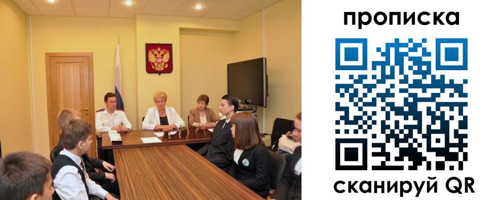 прописка паспорт в Чегеме