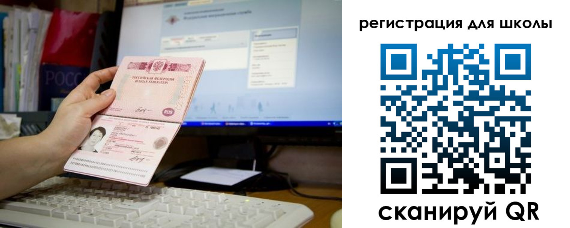 прописка регистрация в Чегеме