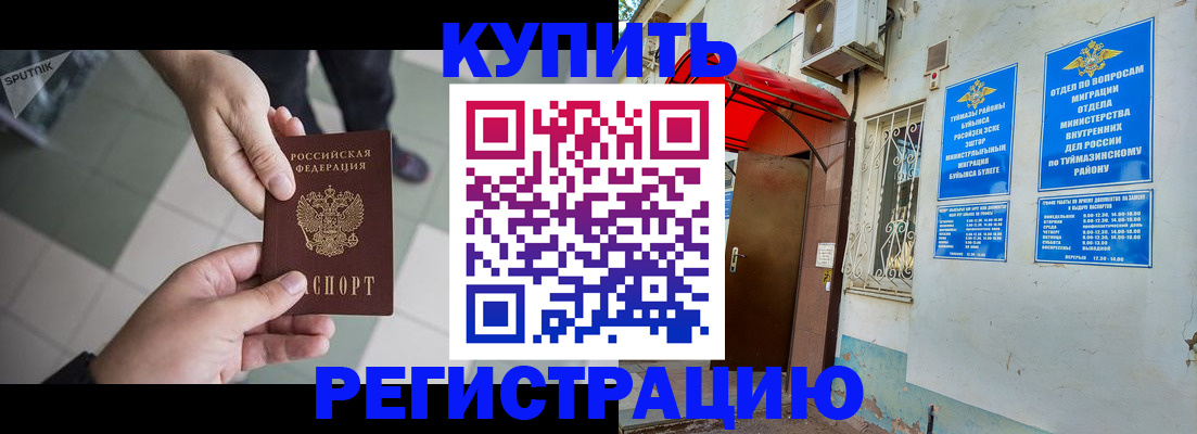 пропишу в квартире в Чегеме